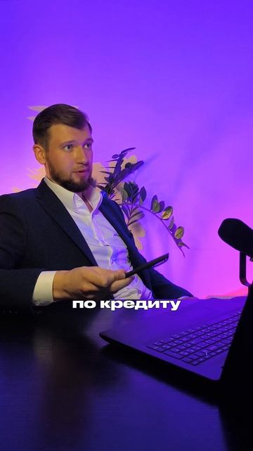 УВОЛИЛИ С РАБОТЫ! Как платить кредит, рассказываю☝️