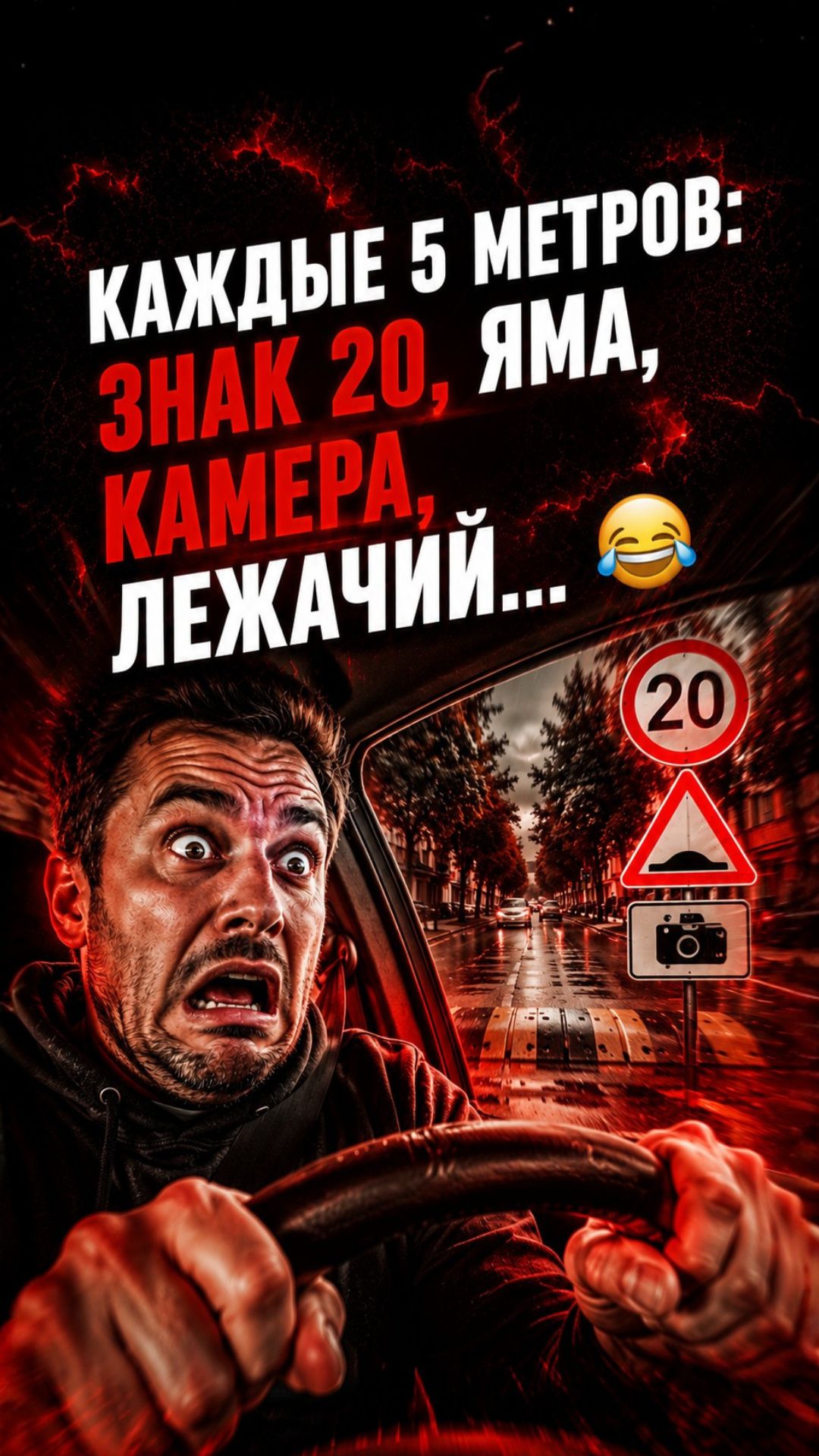 Тот самый момент...