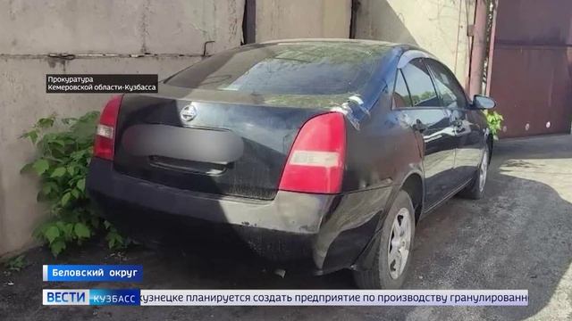 Сводка происшествий по Кузбассу