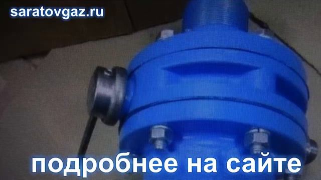 Клапан предохранительный запорный ПКК-40МН-1,6 и ПКК-40МС-1,6.