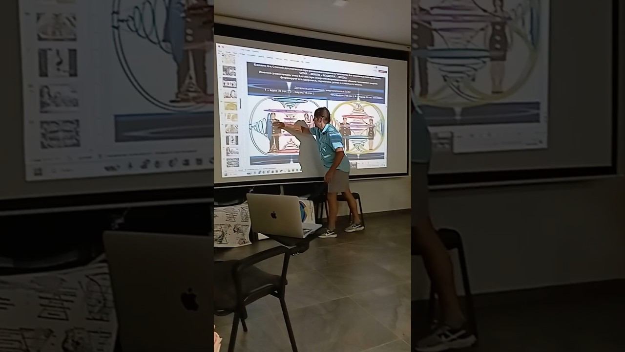 Занятие 