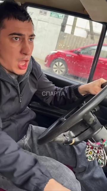 Прикол