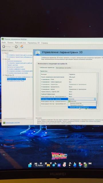 🚀Ускорение ПК легко и просто  Если у тебя Nvidia 😬