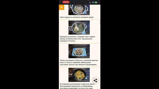 Рецепты супов часть3. Кухня без границ