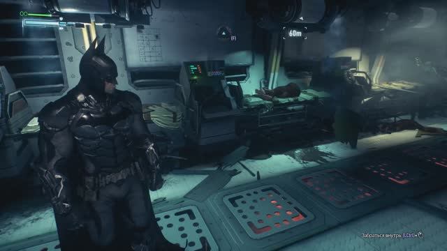 Batman Arkham Knight Дирижабль Копируем Опечатки для Доступа #16