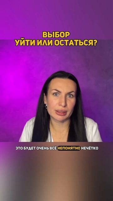 Сложно выбрать  #таро