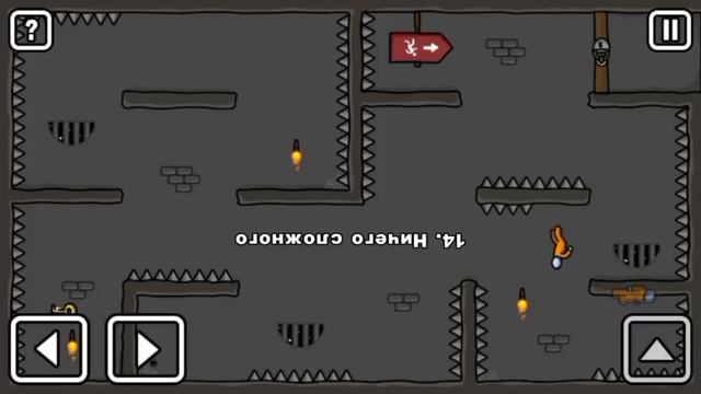 One Level2 побег из тюрьмы 2 часть 2