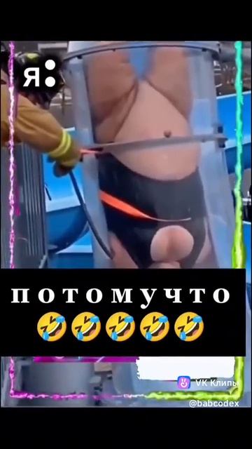 Vkclips_20260603092537