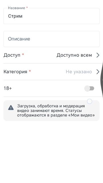 Прашание
