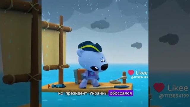 бусик тцк