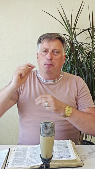 Да и Аминь! (Хорошие времена)