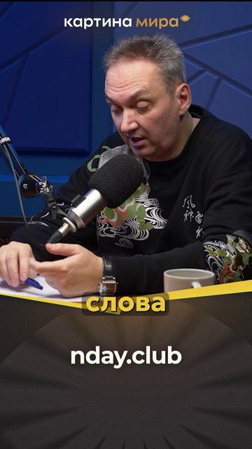 Матрица манипуляции: от «одинокой толпы» до японского гимна