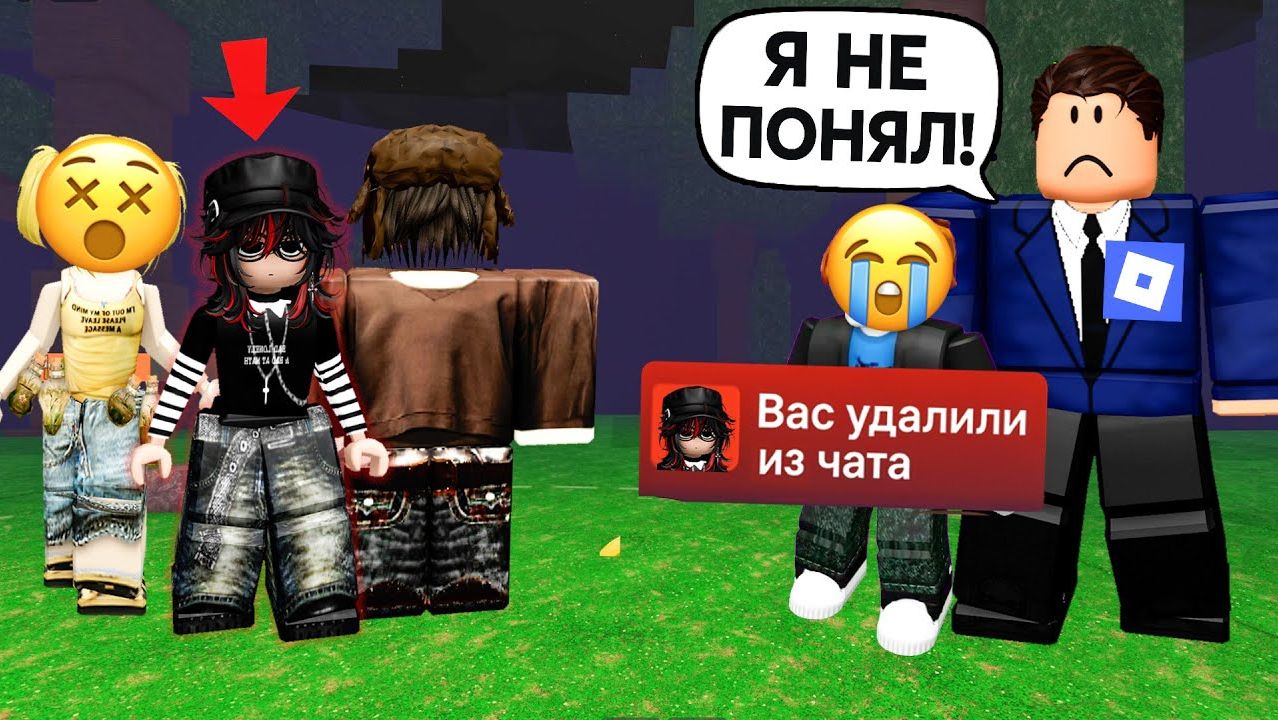 МЫ КИКНУЛИ ПАРНЯ ИЗ ЧАТА, А ЕГО ОТЕЦ - ГЕНДИРЕКТОР ROBLOX - Верунчик #Роблокс #Roblox