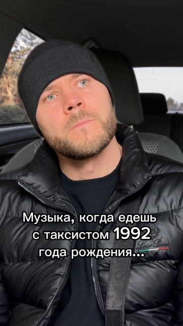 Миллениалы вспомнят эти треки