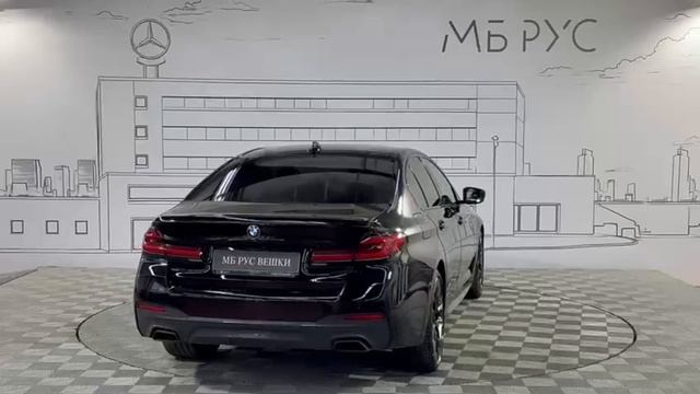 BMW 5 серии | МБ РУС Вешки