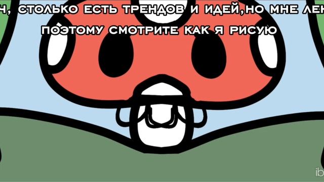 в ананас