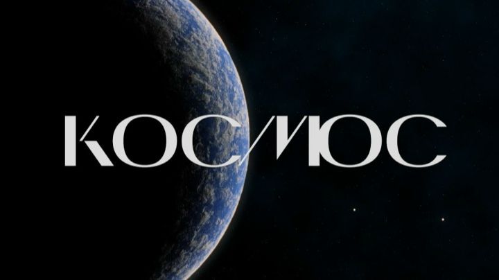 Лунные миссии, необычная дыра на Солнце и «пористые» спутники | «Космос»
