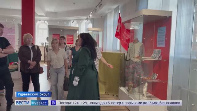 Красоты Гурьевского округа оценили турагенты со всей Сибири