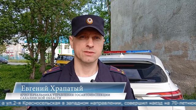 04.06.2026 Женщину насмерть сбила машина в Ново-Александровске