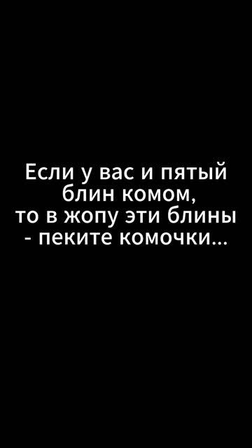 Жиза...)))
