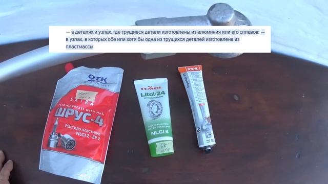 Смазка редуктора мотокоса.