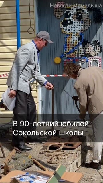 «Это лечит душу»: как 90-летие Сокольской школы собрало всех, кто когда-то сидел за партой