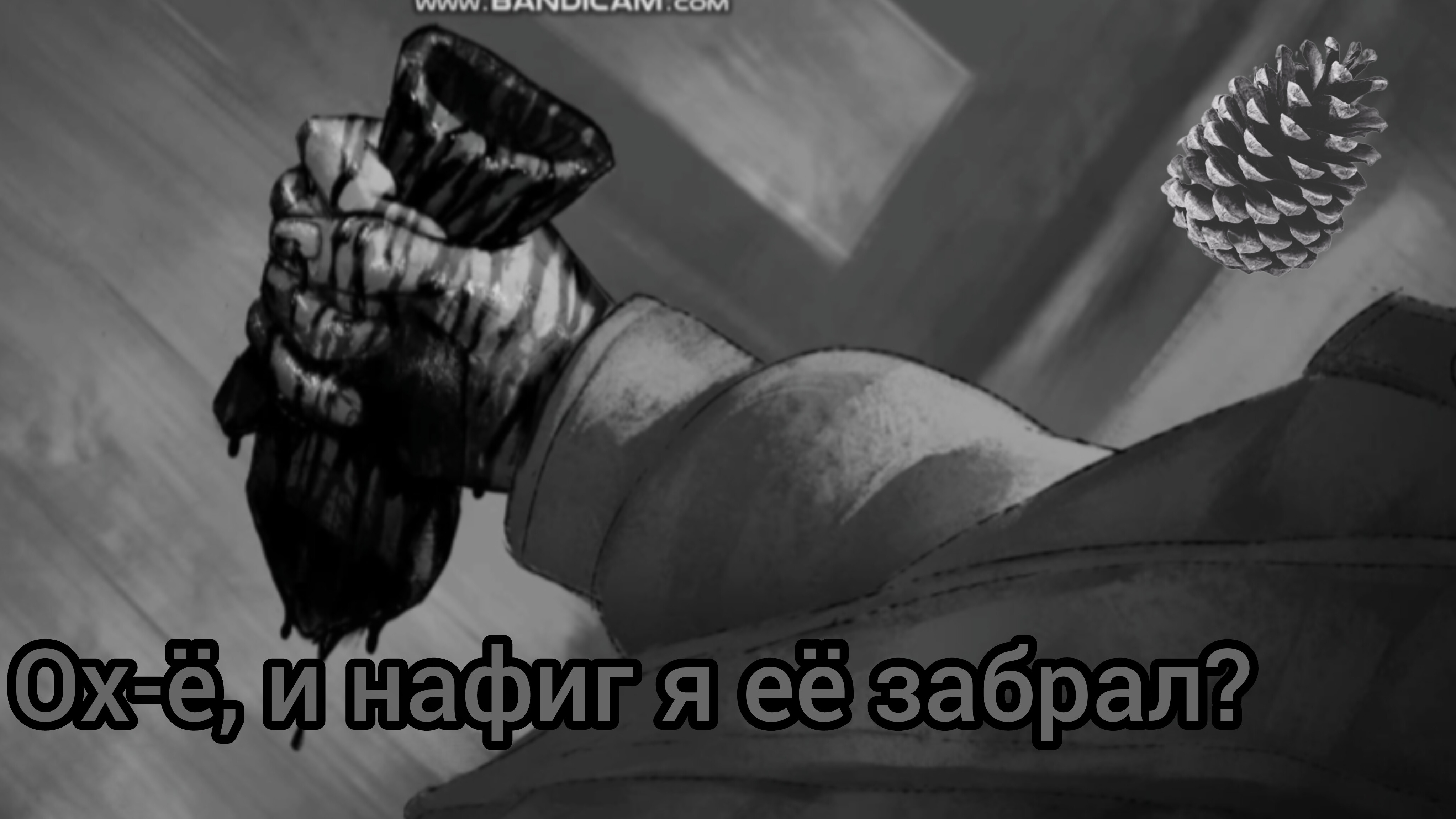 ЧТО ЕЩЁ ЗА ТАБЛЕТКУ МНЕ ДАЛИ? (Tiny Banny) #3