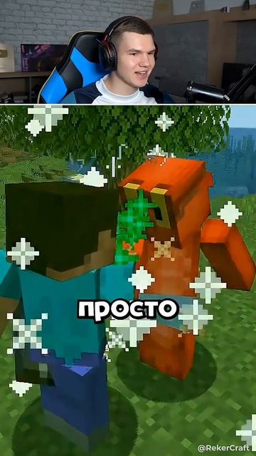 Топовый Мод На Рукопожатие с Другом в Майнкрафт!🤯🔥 #shorts #шортс #minecraft  #майнкрафт #майн #ме
