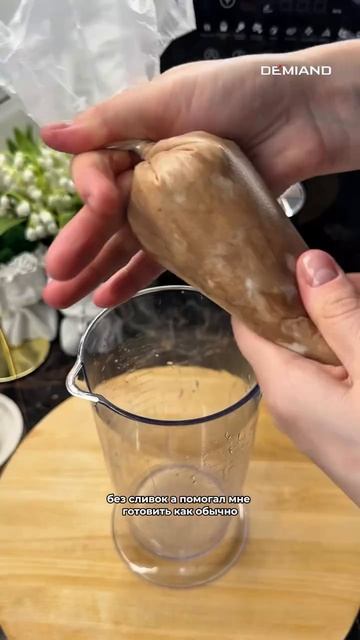 ПП мороженое 🍦🤍