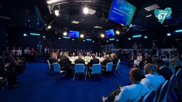 Деловой блок ПМЭФ-2026 включает более 150 сессий, распределенных по пяти тематическим трекам