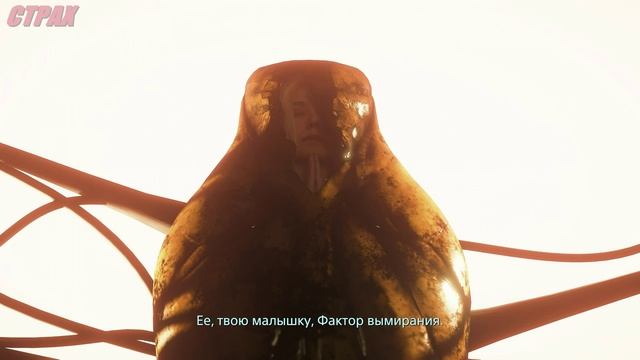 Death Stranding 2  On The Beach