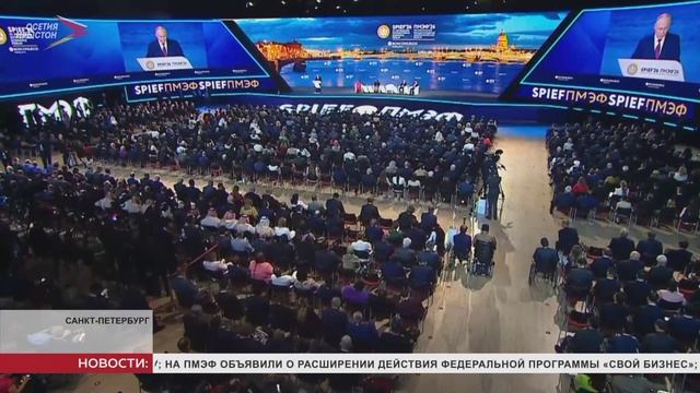 Владимир Путин выступил на пленарном заседании