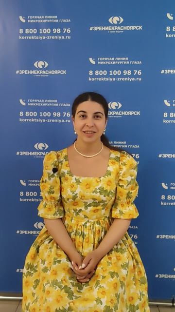 Отзыв о лазерной коррекции зрения в клинике 