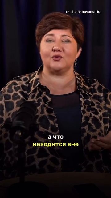 Очень часто человеку кажется, что проблема во внешних обстоятельствах. Но на самом: