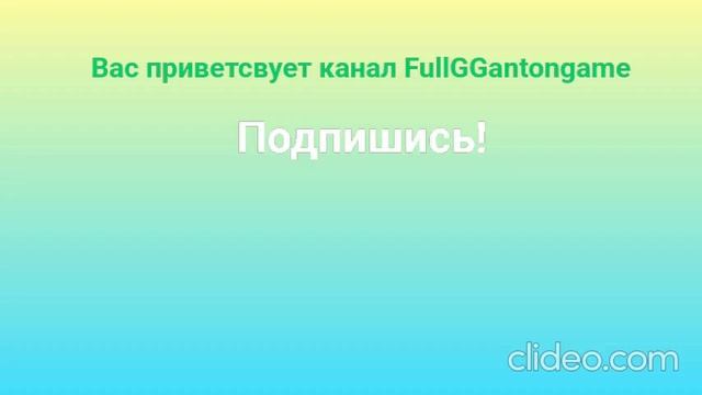 Заставка