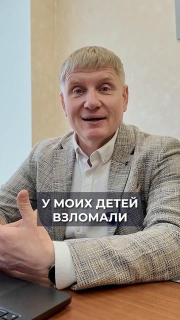 ЭТО ждет КАЖДОГО, кто НЕ установил мессенджер МАХ! #закон #макс #слежка
