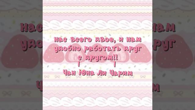 новая кпоп-дуэт группа 🍓🇰🇷💕