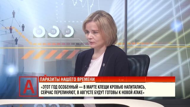 Ирина Агапова: «Эволюция превратила клещей в настоящих паразитов»