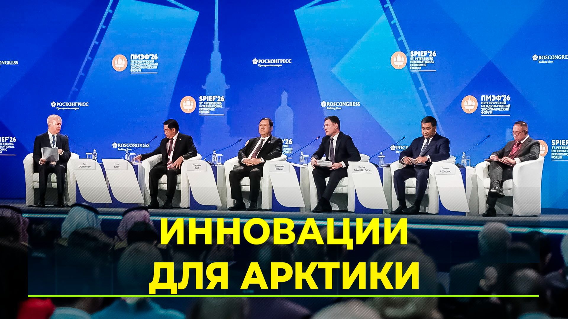 Тюменская наука разрабатывает экологичные технологии