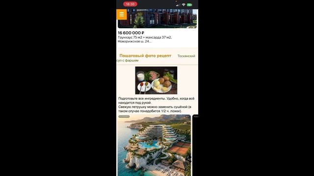 Рецепты супов часть1. Кухня без границ