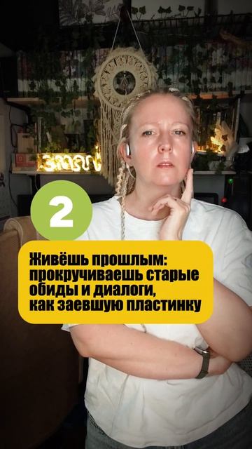 5 признаков невротической личности