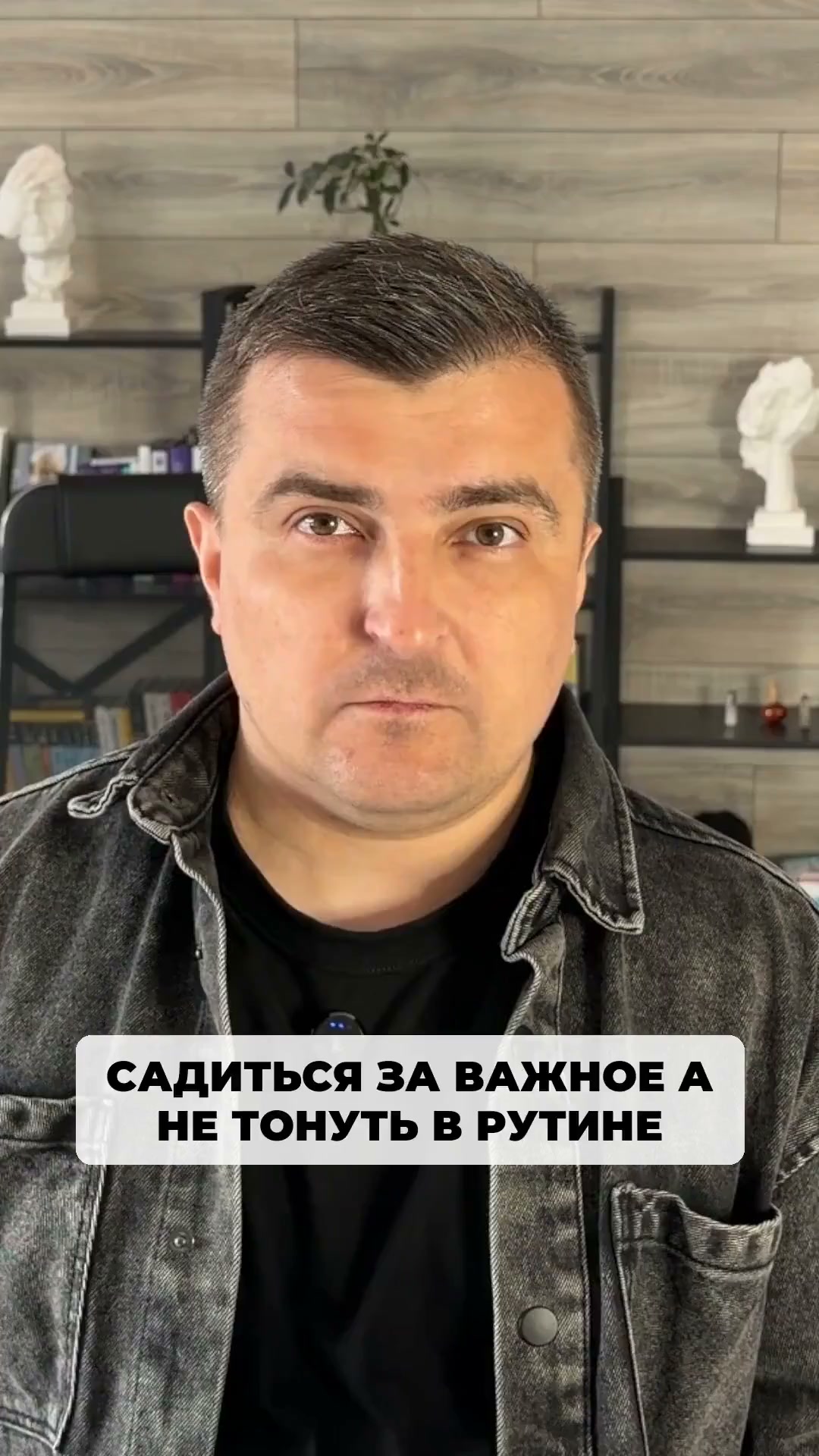 Единственный по-настоящему рабочий подход для того, чтобы садиться за важные дела, а не тонуть в…