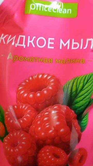 #katyboro #озон #заказ #косметика #уход #рекомендации #врек #топ #жидкоемыло