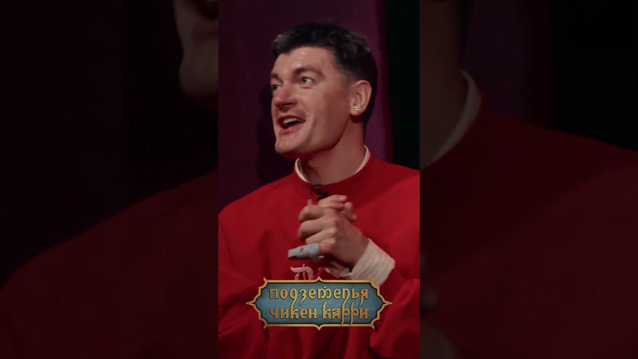 Гоген Солнцев проверяет доброту своей энергетики. #shorts Short