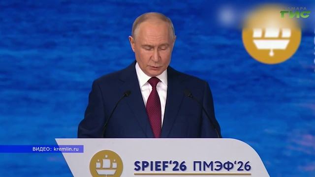 Владимир Путин на ПМЭФ назвал недальновидной политику европейской бюрократии