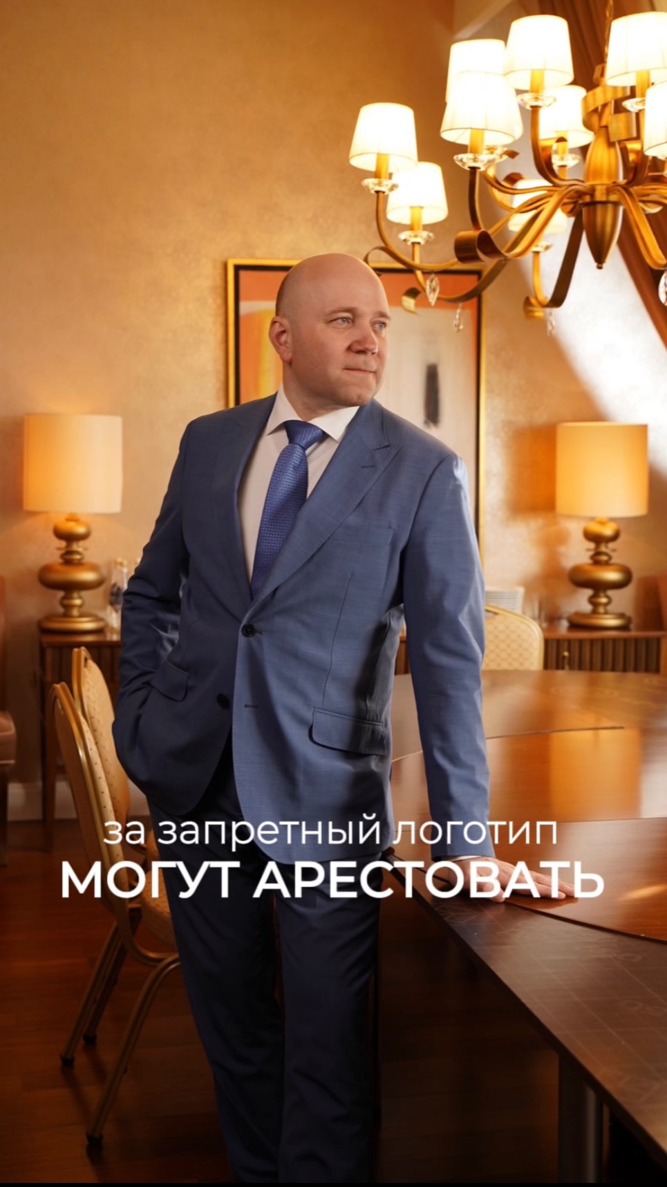 15 суток ареста за логотип на сайте