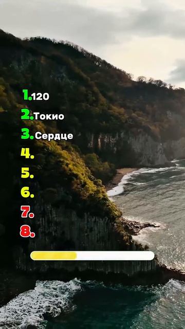 Ответь правильно