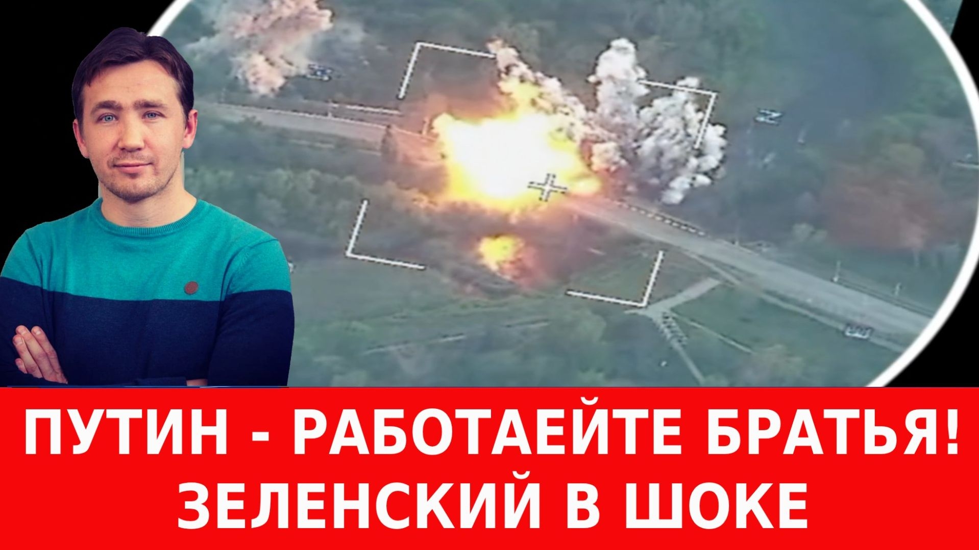 СВОДКИ ДМИТРИЙ ВАСИЛЕЦ / АЛИЕВ НЕ ПРОТИВ УБИЙСТВА АЗЕРБАЙДЖАНЦЕВ. ЗЕЛЕНСКИЙ И КОАЛИЦИЯ ЭПШТЕЙНА