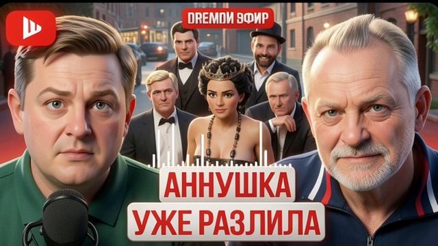 ШЕЛЕС / ЗОЛОТАРЕ :страшный гнев - это ГНЕВ БЕССИЛИЯ! Письмо Путину. Потомки Швондеров и Шариковых -