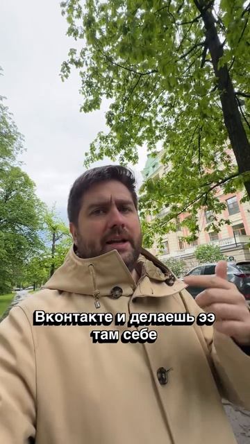 Такие блоги монетизируется даже со 100 подписчиками